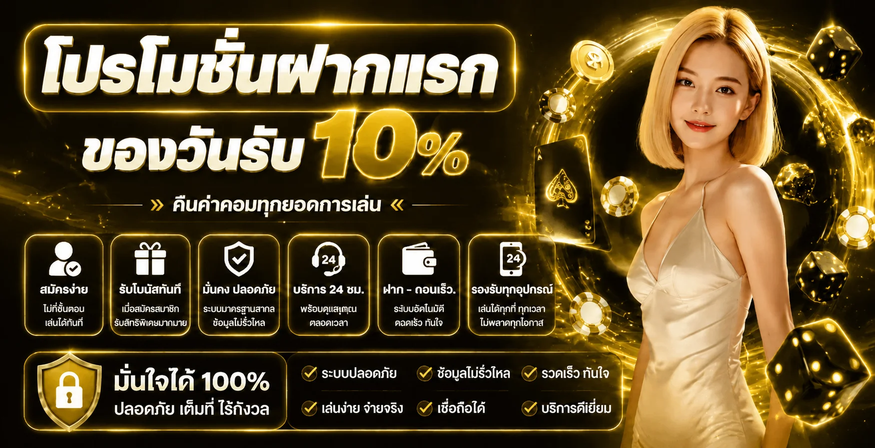 AJM123 ทางเข้า AJMBET123 สล็อต เว็บตรง มือถือ