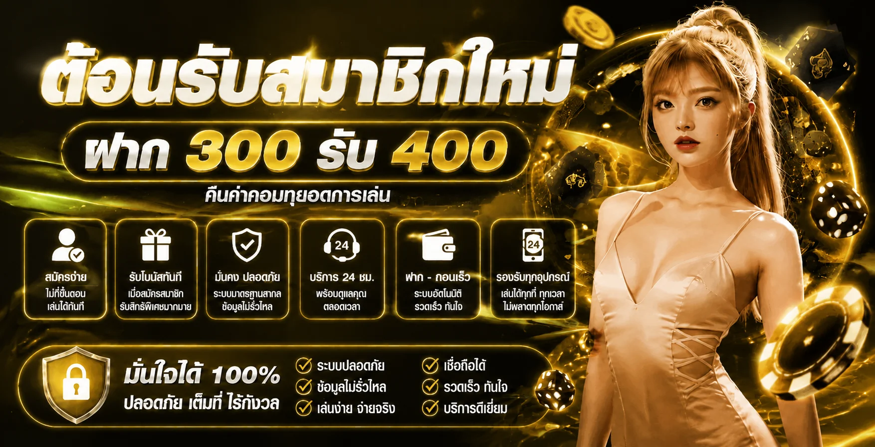 AJM123 ทางเข้า AJMBET123 สล็อต เว็บตรง มือถือ
