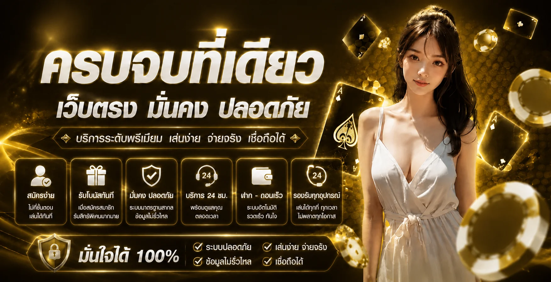 แบนเนอร์ AJM123 ทางเข้า สล็อต และเกมบนมือถือ
