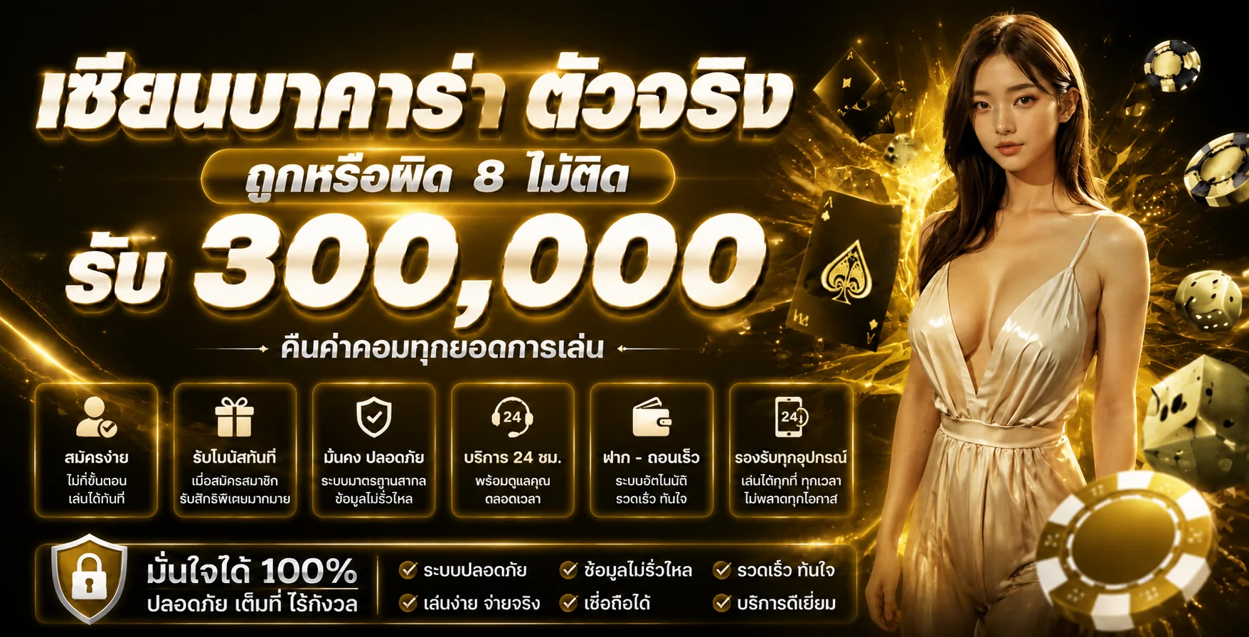 AJM123 ทางเข้า AJMBET123 สล็อต เว็บตรง มือถือ